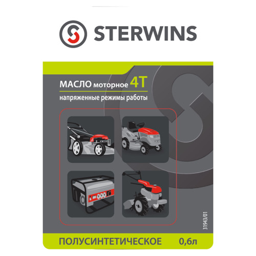 Масло моторное 4Т Sterwins 10W-40 полусинтетика 0.6 л - фото 3