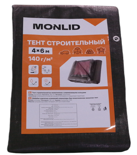 Тент строительный MONLID 140 г/м² 4x6 м