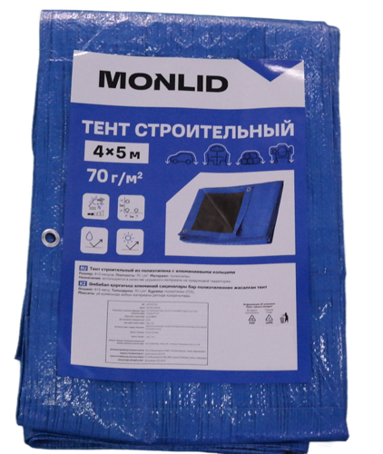 Тент строительный MONLID 70 г/м² 4x5 м