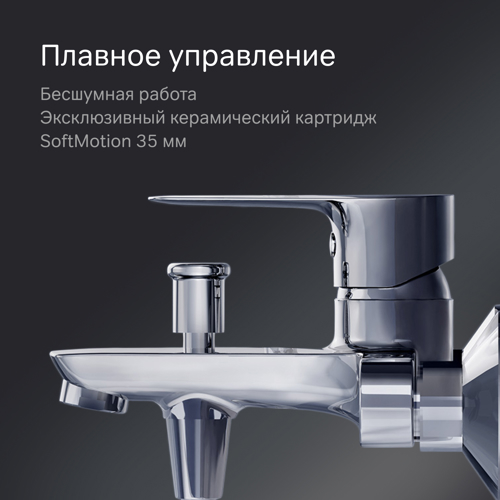 Смеситель для ванны AM.PM Drive F9U1000 однорычажный цвет хром - фото 4