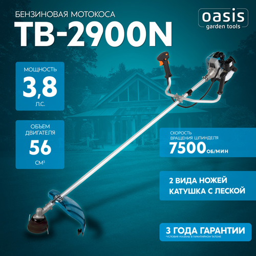Триммер бензиновый Oasis TB-2900N Вт N 3.8 л.с. - фото 7