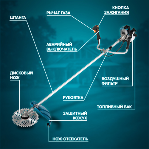 Триммер бензиновый Oasis TB-2900N Вт N 3.8 л.с. - фото 13