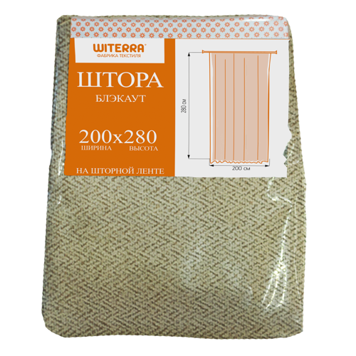 Штора на ленте со скрытыми петлями 200x280 см цвет оливковый - фото 7