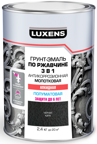 Грунт-эмаль по ржавчине 3 в 1 Luxens молотковая цвет черный 2.4 кг - фото 2