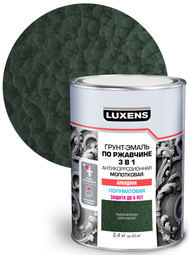 Грунт-эмаль по ржавчине 3 в 1 Luxens молотковая цвет темно-зеленый 2.4 кг