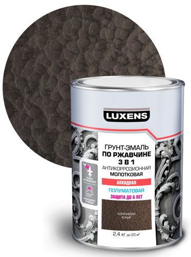 Грунт-эмаль по ржавчине 3 в 1 Luxens молотковая цвет коричневый 2.4 кг