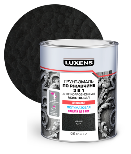 Грунт-эмаль по ржавчине 3 в 1 Luxens молотковая цвет черный 0.9 кг