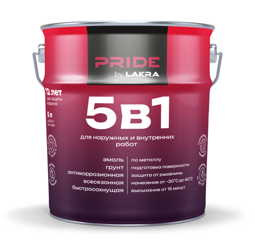 Эмаль по металлу 5 в 1 Лакра цвет желтый 5 л - фото 2