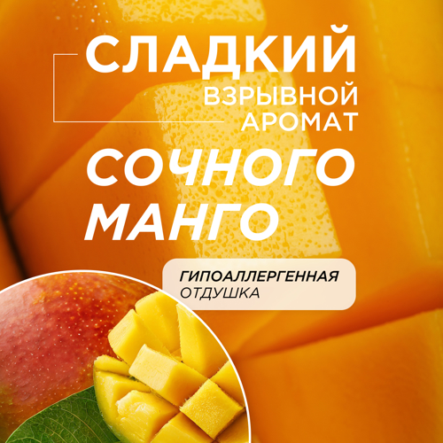 Мыло-пенка для рук Synergetic гипоаллергенная Сочное манго 500 мл - фото 4