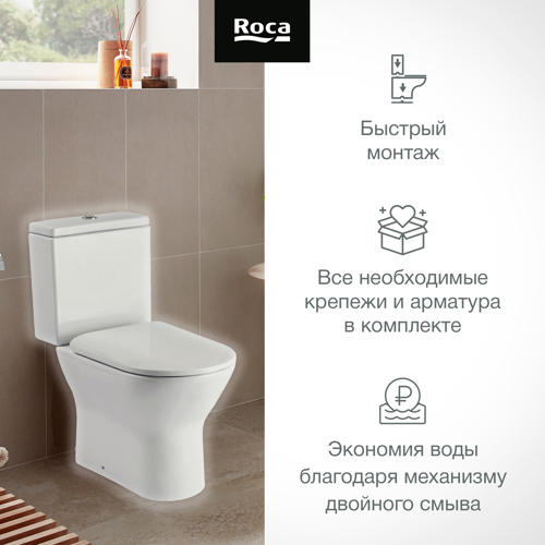 Унитаз-компакт Roca Faro горизонтальный выпуск двойной слив - фото 3