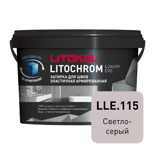Затирка цементно-полимерная Litokol Litochrom Luxury Evo цвет LLE 115 светло-серый 2кг - фото 2