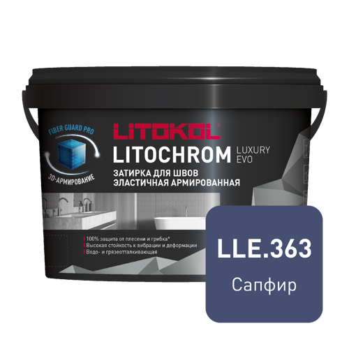 Затирка цементно-полимерная Litokol Litochrom Luxury Evo цвет LLE 363 сапфир 2 кг - фото 2