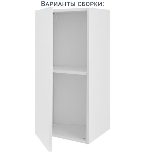 Каркас навесной скошенный Delinia ID 38x102.4x35 см ЛДСП цвет белый - фото 8