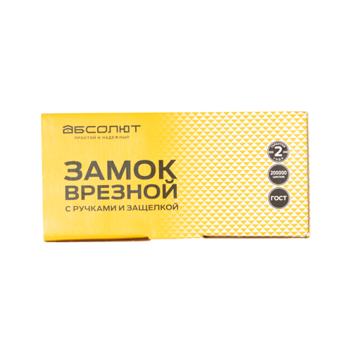 Замок врезной с цилиндром ЗВ4-3.03 цвет бронза - фото 8