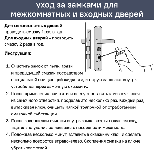 Замок накладной «Зенит» ЗН1-2.1, цвет медь - фото 2