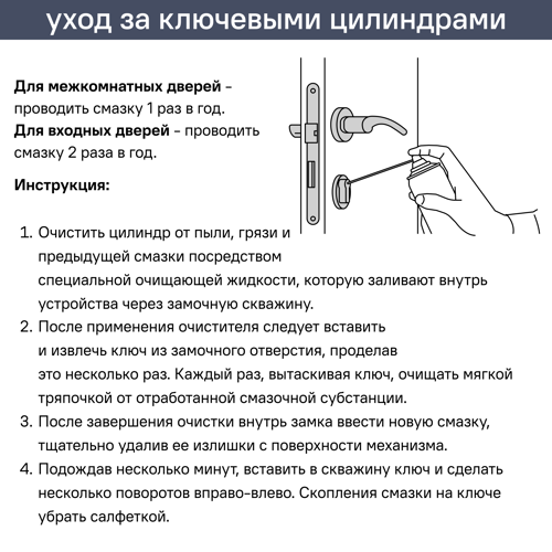 Цилиндр Standers TTAL1-3030CR, 30x30 мм, ключ/ключ, цвет хром - фото 2