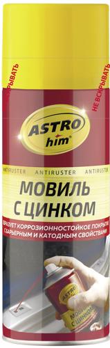 Аэрозоль-мовиль с цинком Antiruster 0.52 л
