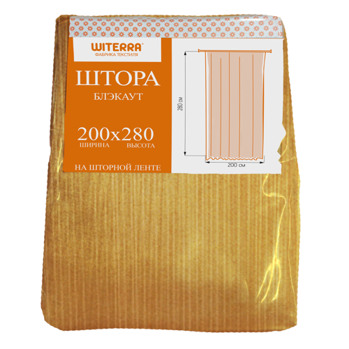 Штора на ленте димаут Полоса 200x280 см цвет желтый - фото 7