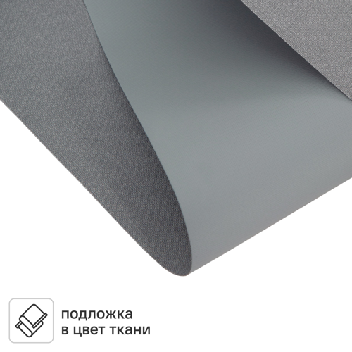 Штора рулонная блэкаут KREAFORTA Karelia 40x160 см серая - фото 3