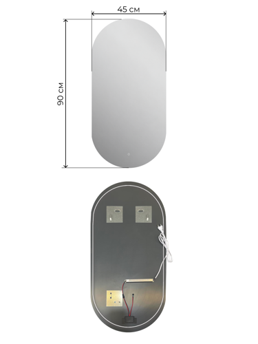 Зеркало для ванной Римини Лайт 90x45 см овальное с подсветкой - фото 6