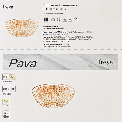 Люстра потолочная Crystal Pava FR1016CL-06G 6 ламп 24 м² цвет золотистый - фото 10