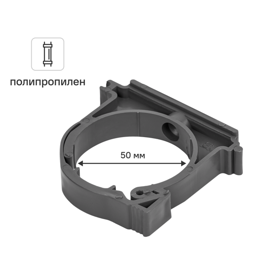 Хомут канализационный Мультимирпласт 50 мм полипропилен