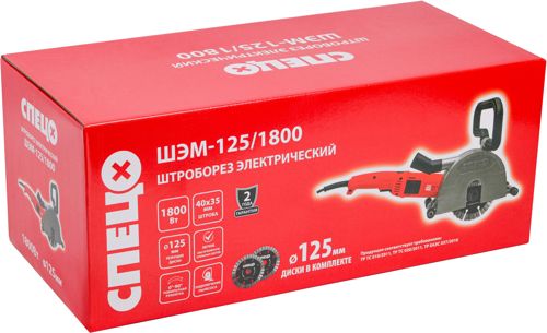 Штроборез сетевой Спец ШЭМ-125/1800, 1800 Вт, 125 мм - фото 10