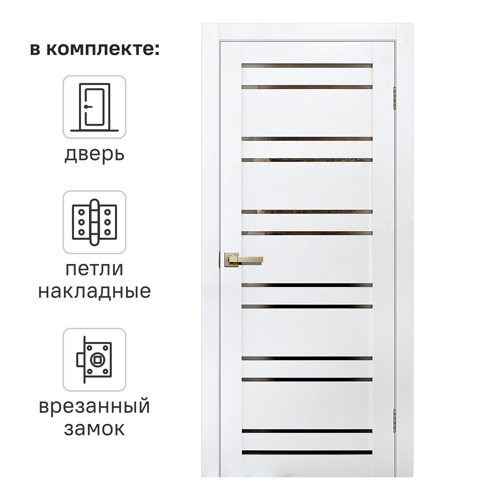 Дверь межкомнатная со стеклом Artens Уна 80x200 см Hardflex белый с замком и петлями