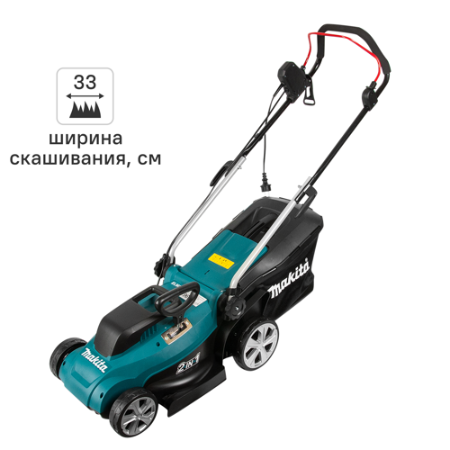 Газонокосилка электрическая Makita ELM3320 1200 Вт, 33 см