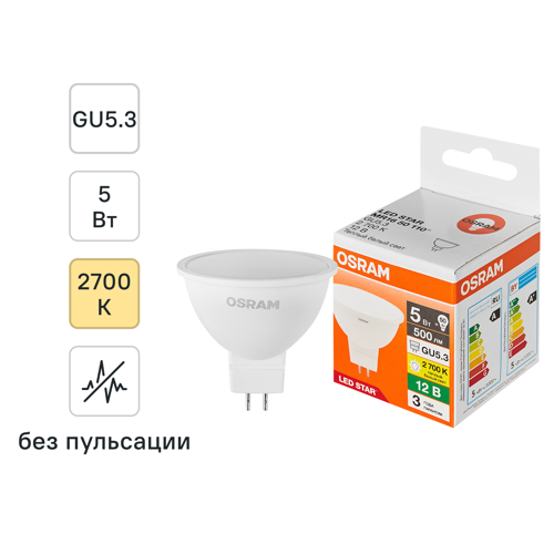 Лампа светодиодная Osram GU5.3 5 Вт/827 12 В теплый белый свет