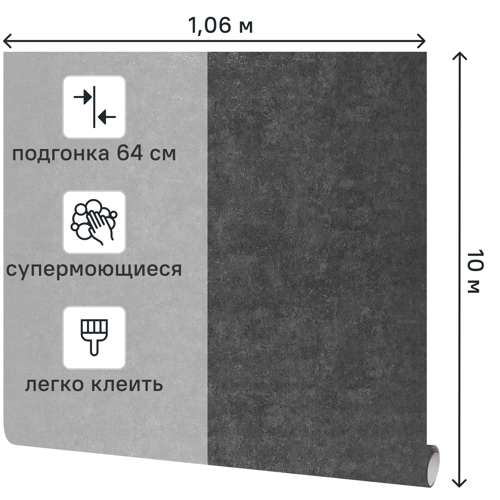 Обои флизелиновые Ateliero Rinaldi черные 1.06 м At285649 - фото 2