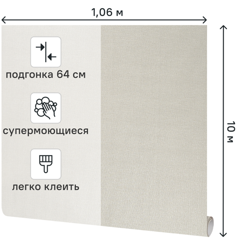 Обои флизелиновые Victoria Stenova Monogramm коричневые 1.06 м VS589268 - фото 2