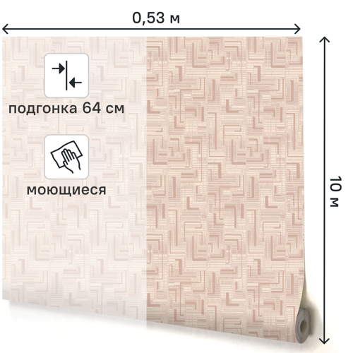 Обои виниловые Palitra Home Labirint бежевые 0.53 м 182-21 - фото 2