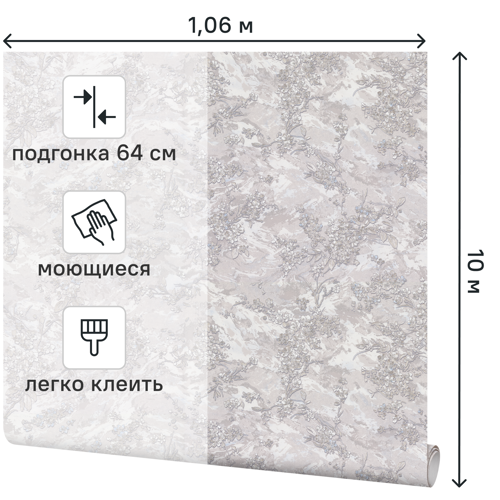 Обои флизелиновые Palitra Planet Lili бежевые 1.06 м PP72262-25 - фото 2