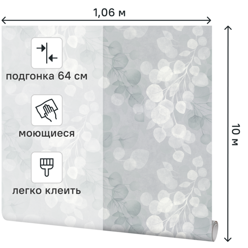 Обои флизелиновые Vergato светло-серые 1.06 м IS72207-41 - фото 2