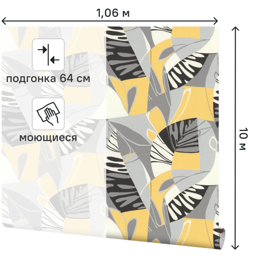 Обои флизелиновые Palitra Life Poezia желтые 1.06 м PL71946-43 - фото 2