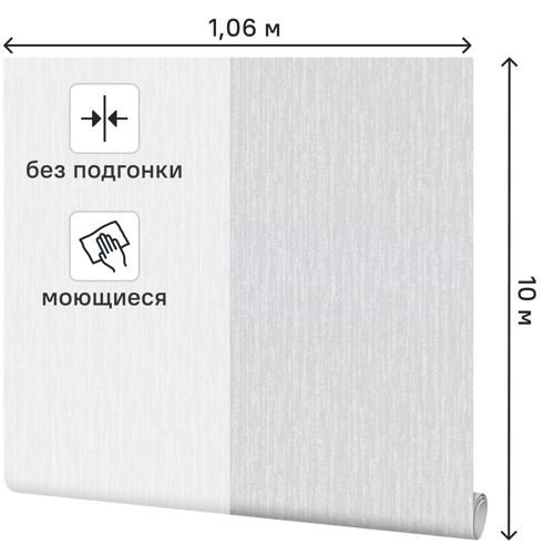 Обои флизелиновые Simple Easy Pro темно-серые 1.06 м SP31129-41 - фото 2