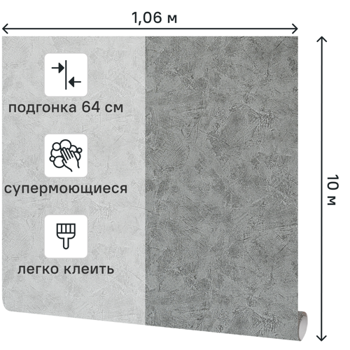 Обои флизелиновые Victoria Stenova Incanto графитовые 1.06 м VS589289 - фото 2