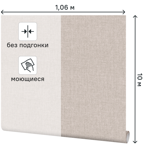 Обои флизелиновые Palitra Family Modulis бежевые 1.06 м FM31133-22 - фото 2