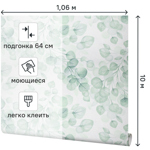 Обои флизелиновые Vergato зеленые 1.06 м IS72207-77 - фото 2