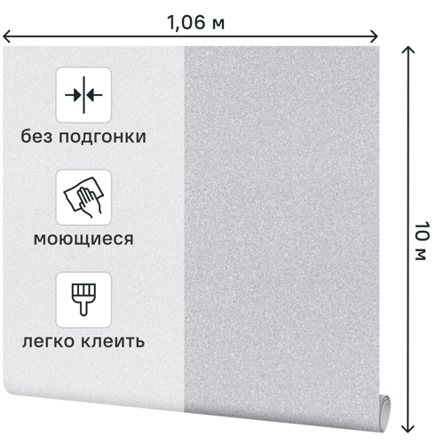 Обои флизелиновые Palitra Life Portugal серые 1.06 м PL72222-41 - фото 2