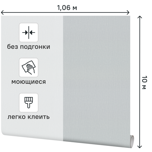 Обои флизелиновые Palitra Life Polynesia серые 1.06 м PL71947-41 - фото 2