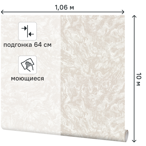 Обои флизелиновые Palitra Home Palazzo коричневые 1.06 м HC31168-22 - фото 2