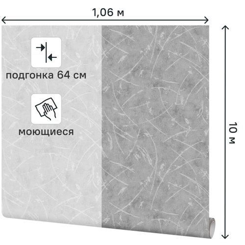 Обои флизелиновые Inspire Decobeton темно-серые 1.06 м IS72015-44 - фото 2