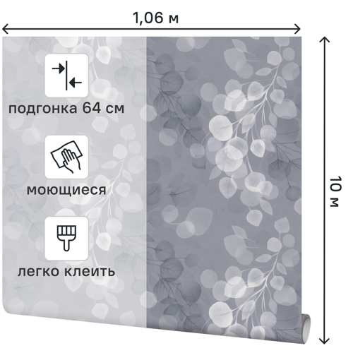 Обои флизелиновые Vergato серые 1.06 м IS72207-44 - фото 2