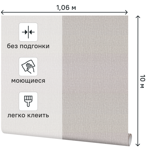 Обои флизелиновые Palitra Life Paradise бежевые 1.06 м PL72430-28 - фото 2