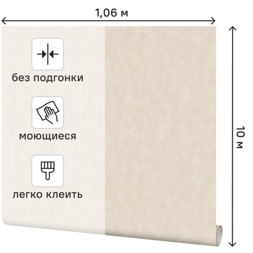 Обои флизелиновые Palitra Home Rosinka бежевые 1.06 м HC72409-21 - фото 2