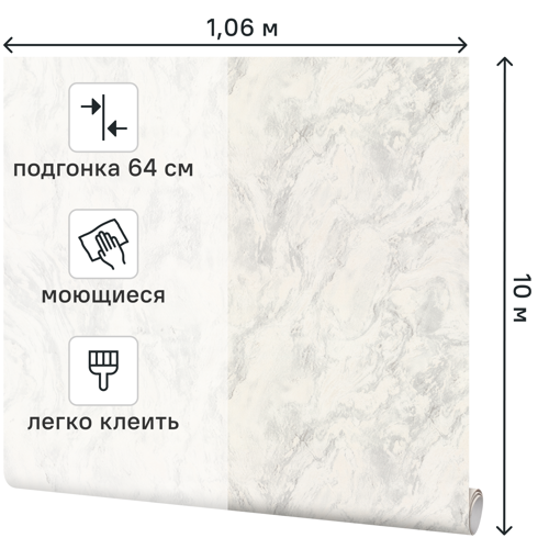 Обои флизелиновые Palitra Life Novopolis бежевые 1.06 м PL72403-24 - фото 2
