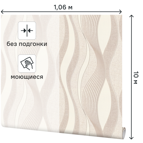 Обои флизелиновые Palitra Family Maris бежевые 1.06 м FM31084-21 - фото 2