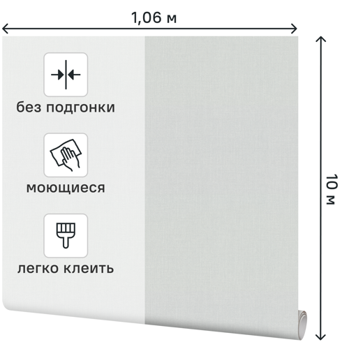 Обои флизелиновые Palitra Home Modern серые 1.06 м HC72206-41 - фото 2
